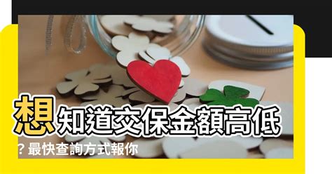 交保金額高低|羈押期間如何聲請交保？交保機率高嗎？ :: 李郁霆律。